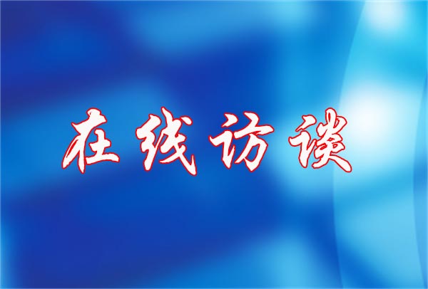 2024年9月4日 河源“民聲熱線(xiàn)”源城區(qū)專(zhuān)場(chǎng)